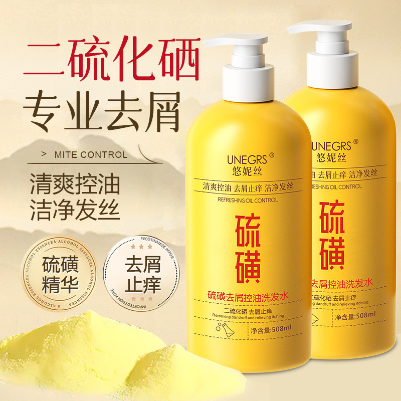 Yonis Selenium Sulfide แชมพูกํามะถันแชมพูขจัดรังแคครีม Softening Mite Removal Fluffy Oil Control Yon