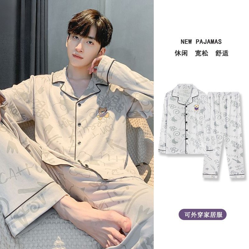 Cardigan ยาวพิเศษ สไตล์ใหม่Loungewear ชุดสูทผู้ชาย