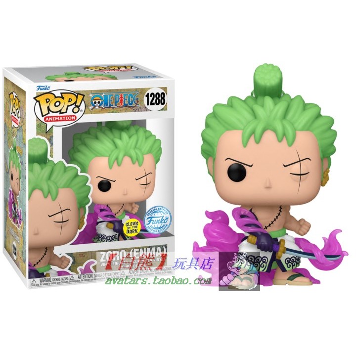 #1288 FUNKO POP ลิมิเต็ดอิดิชั่น One Piece One Piece Zoro Zoro พร้อม Enma