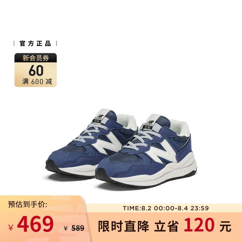 รองเท้าผ้าใบ New Balance 5740 PV5740 Virginia เหมาะสำหรับทั้งชายและหญิง