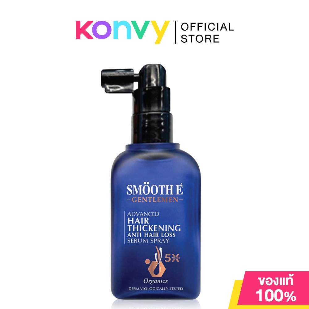 Smooth E Gentlemen Advance Hair Thickening Anti Hair Loss Serum Spray 50ml สมูทอี เซรั่มลดผมร่วงสำหรับผู้ชาย.