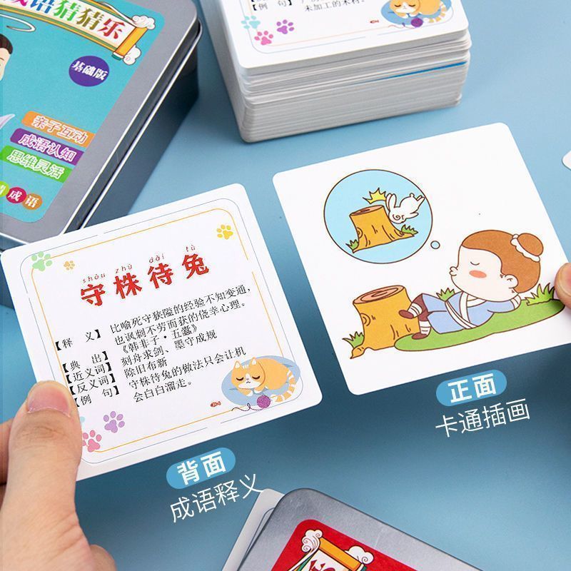 Idiom Guess Music Card Puzzle ดูรูปภาพ Guess Idiom Card Puzzle ดูที่รูปภาพ Guess Card การ์ดเกม Idiom