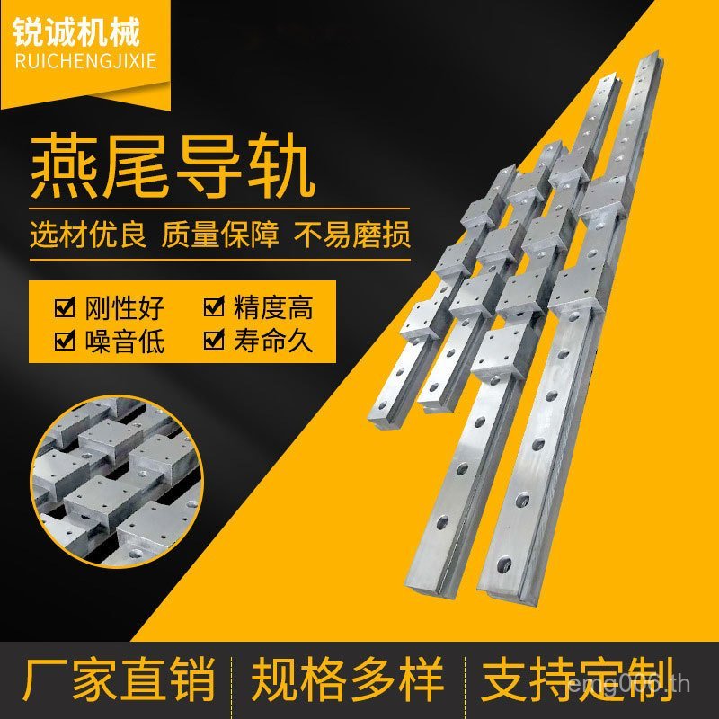 การดําเนินงานที่มั่นคงประกบตารางรับประกันรางเลื่อนคุณภาพการผลิตพร้อมสต็อกรางตรงประกบร่อง OSA