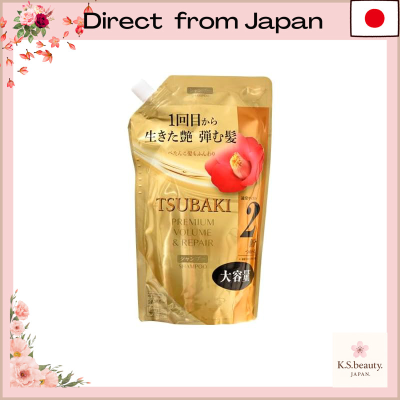 TSUBAKI Premium Volume & Repair Shampoo, Floral Camellia Scent, Refill 600mL[Direct from Japan]
