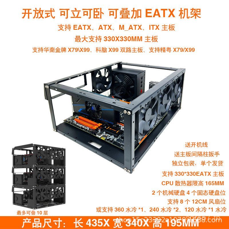 วงเล็บวางซ้อนกันได้แชสซี EATXAI9 เปิดประเภท X9A-ONEBOX Rack แนวนอนสามารถยืน X79 Dual Channel Super น