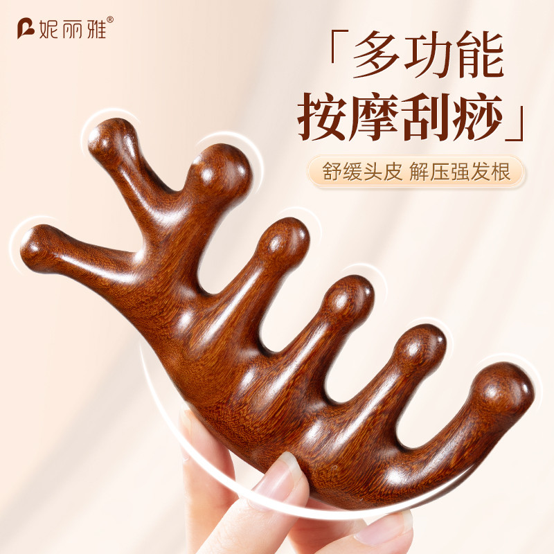 หวีนวดไม้จันทน์ Meridian Anti-Acuppoint หัวนวดผมร่วง Universal Five-Finger หวีนวดหัวคอขูดเครื่องมือท