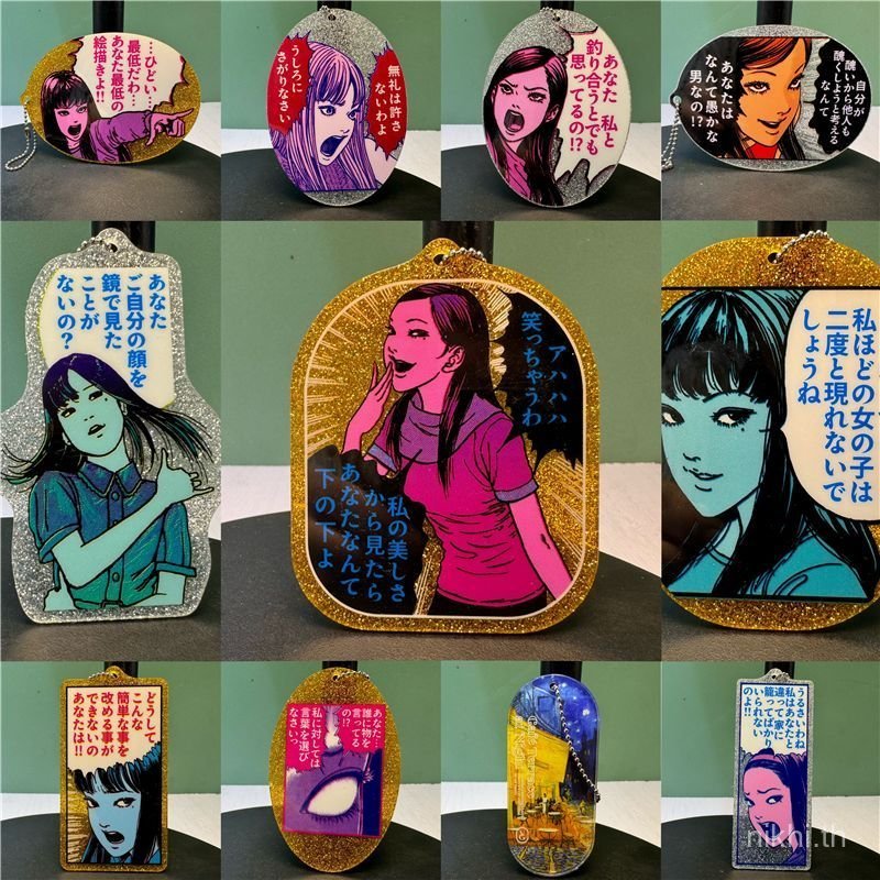 สินค้าจํานวนมาก Junji Ito Tiantani พิพิธภัณฑ์วรรณกรรม Tomie Temptation นิทรรศการอุปกรณ์ต่อพ่วงพวงกุญ