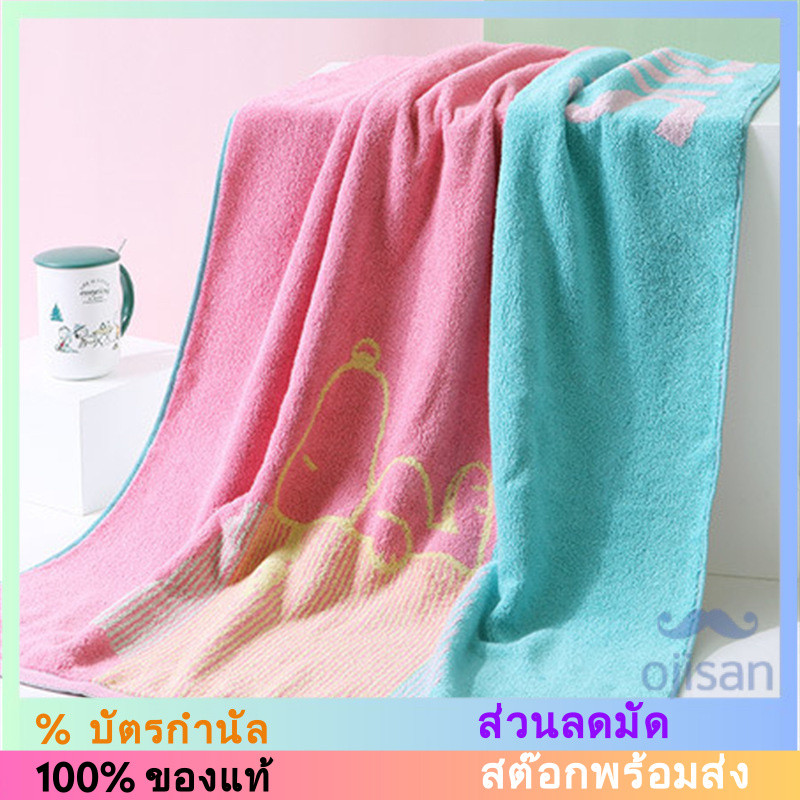 [SNOOPY] ผ้าเช็ดตัวผืนใหญ่ SN3137T[SH]