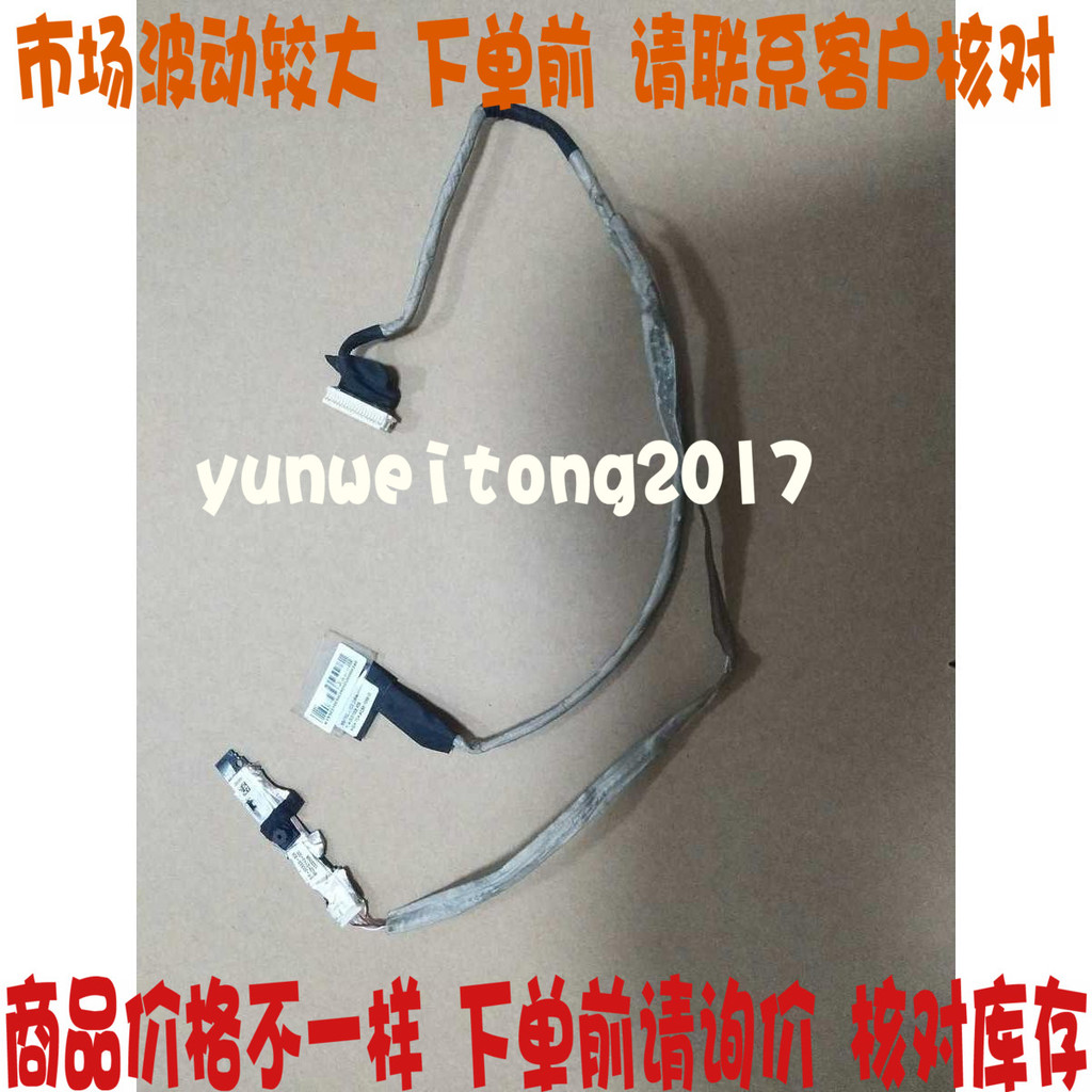 MS GT70 GTX670 GTX680 GTX780 MS-1762 สายหน้าจอ K19-3031005-H39