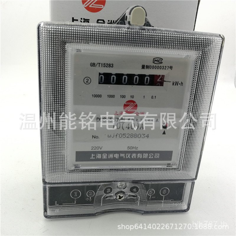 /เซี่ยงไฮ้ทั้ง State DTS5557 DDS5557/DDSY5557 ตารางการ์ดเฟสเดียวสามเฟส DTSY5557 JCHY