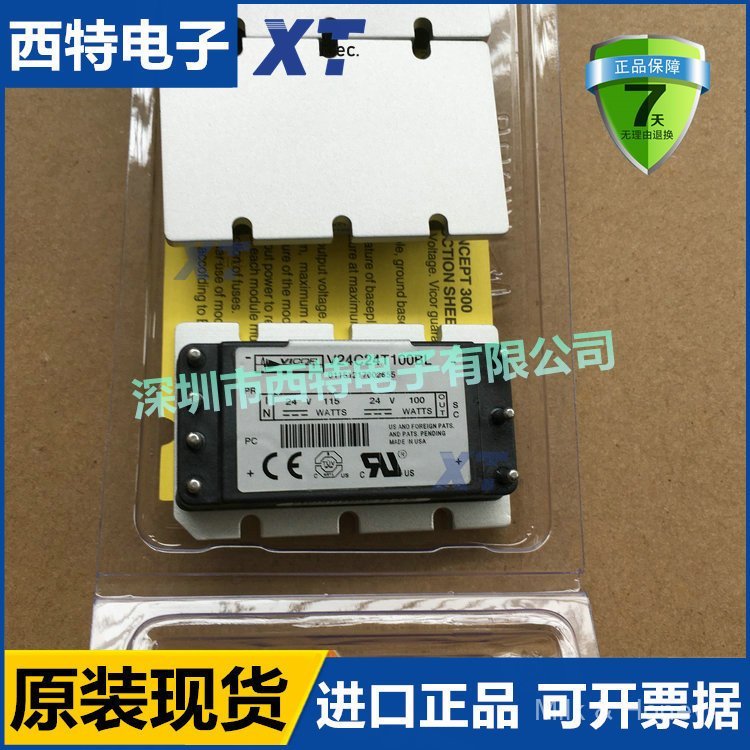 V300B28C250BL V300B24C250BL V300B5C250BL V300B12C250BL A