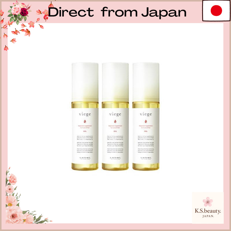 Lebel Vege Oil 90 Set of 3 Bottles[Direct from Japan]
