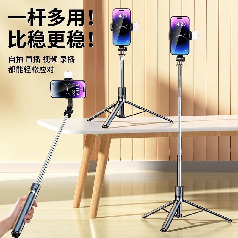 สไตล์ใหม่ R1/R1S-L โทรศัพท์มือถือบลูทูธ Selfie Stick พร้อมไฟ Live Desktop Stand ขาตั้งกล้อง Selfie S