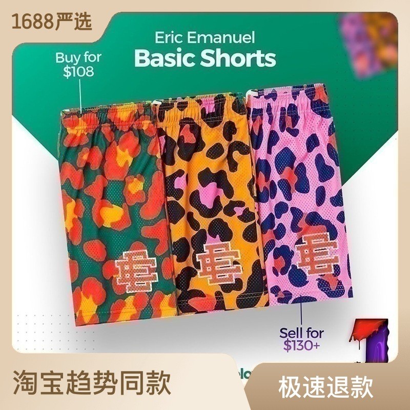[คลังสินค้าพร้อม] Eric Emanuel EE Basic Mesh Sports Shorts NEW YORK CITY SKYLINE 2025 กางเกงขาสั้นออ