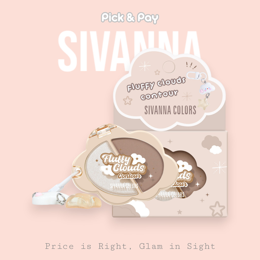 Sivanna Colors Fluffy Cloud Contour  คอนทัวร์ เนื้อฝุ่นเนียนละเอียด เกลี่ยง่าย (HF238)