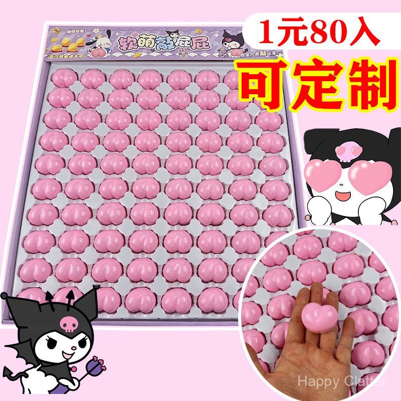 80 ชิ้น Smashing Butt Smashing Golden Eggs Night Market Stalls ของเล่นเด็กอุปกรณ์ต่อพ่วงโรงเรียนนวนิ
