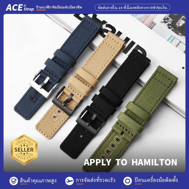 เหมาะสำหรับสายนาฬิกาผ้าใบไนลอน Hamilton ขนาด 20mm และ 22mm