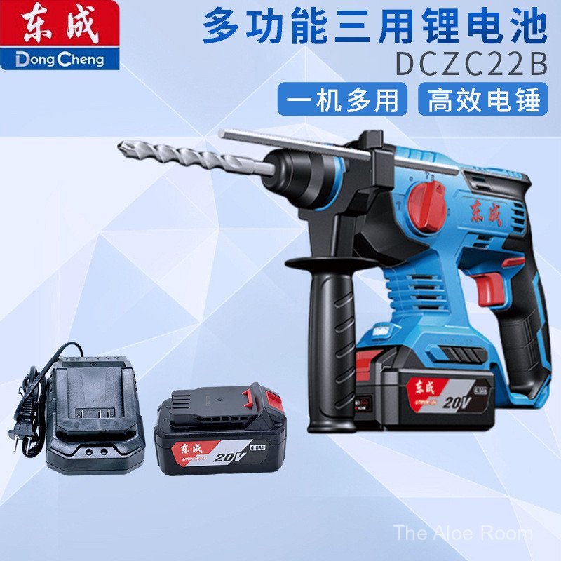 Dongcheng 20V Brushless ค้อนไฟฟ้าแบบชาร์จไฟได้ DCZC22 แบตเตอรี่ลิเธียมค้อนไฟฟ้าสว่านกระแทกสว่านไฟฟ้า