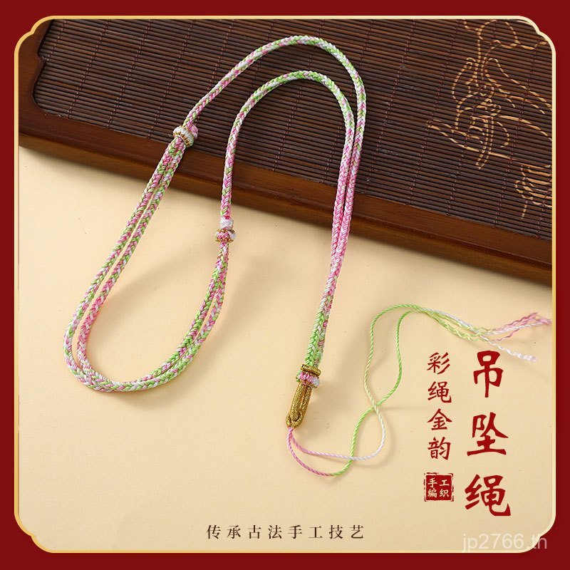 Dka สมาร์ท Halter คอหยกจี้ Four-Strand Braid Handmade เชือกถักจี้ผู้ชายผู้หญิงสร้อยคอจี้รูปแบบ Lanya