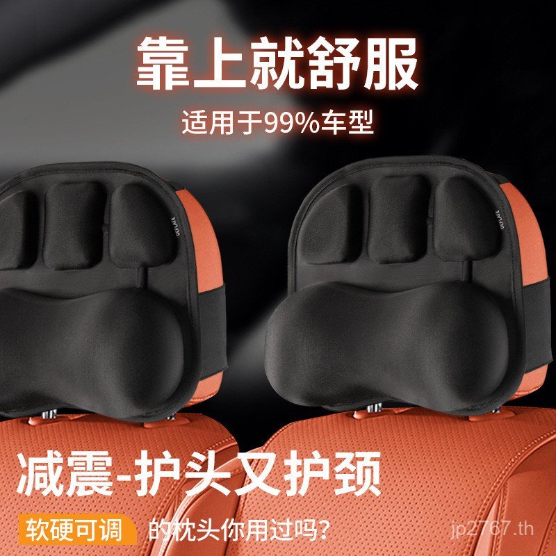 ที่นั่ง Four Seasons Universal JFT ภายในรถหมอนรองคอหมอนรถพนักพิงศีรษะคอพนักพิงศีรษะสบาย 0F3V