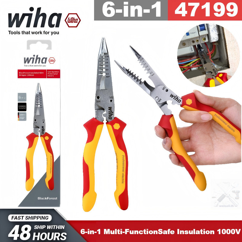 🔥Wiha 47199 Multi-Functional 6-in-1 อุตสาหกรรมเครื่องปอกสายไฟฉนวน, 1000V VDE Crimp Cut คีมสําหรับช่างไฟฟ้า (พัฒนาจากรุ่น 45489)