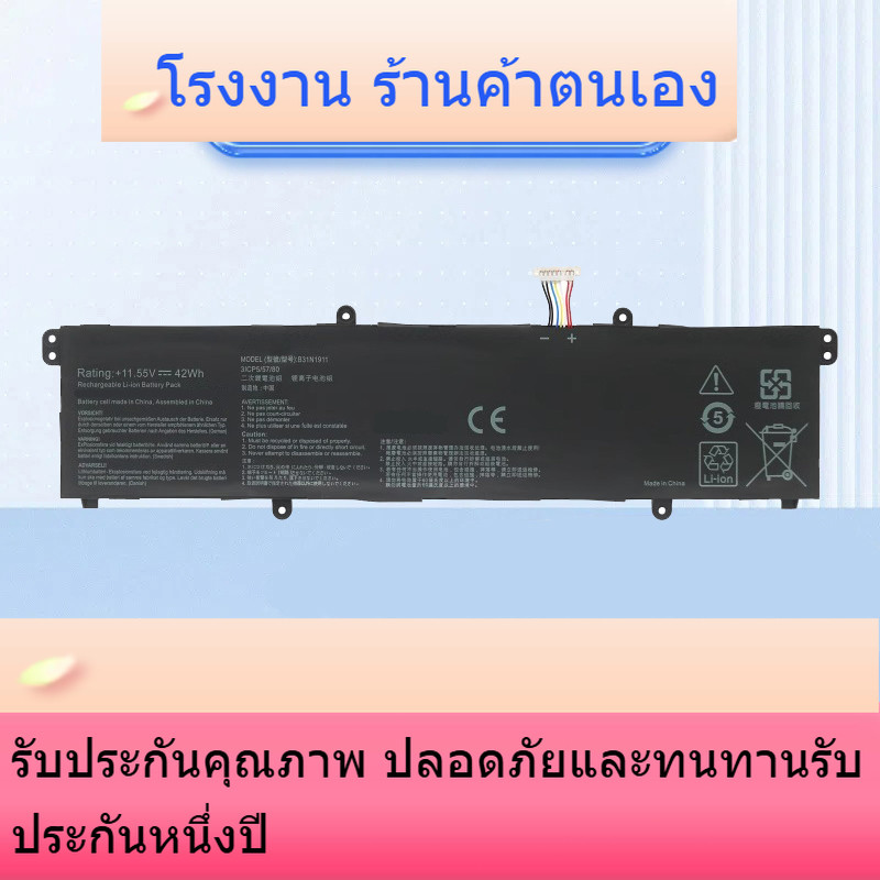 B31N1911 แบตเตอรี่ ASUS x1502z V4050F / E / J M4050I ADOL14FQC / EQ / EA / UA B31N1911