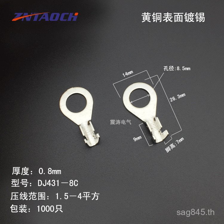 หนาเย็น 8.2 Connector Terminal O ประเภท DJ431-8C Connector รอบรอบ 0.8 OT หูลวด 6VA7