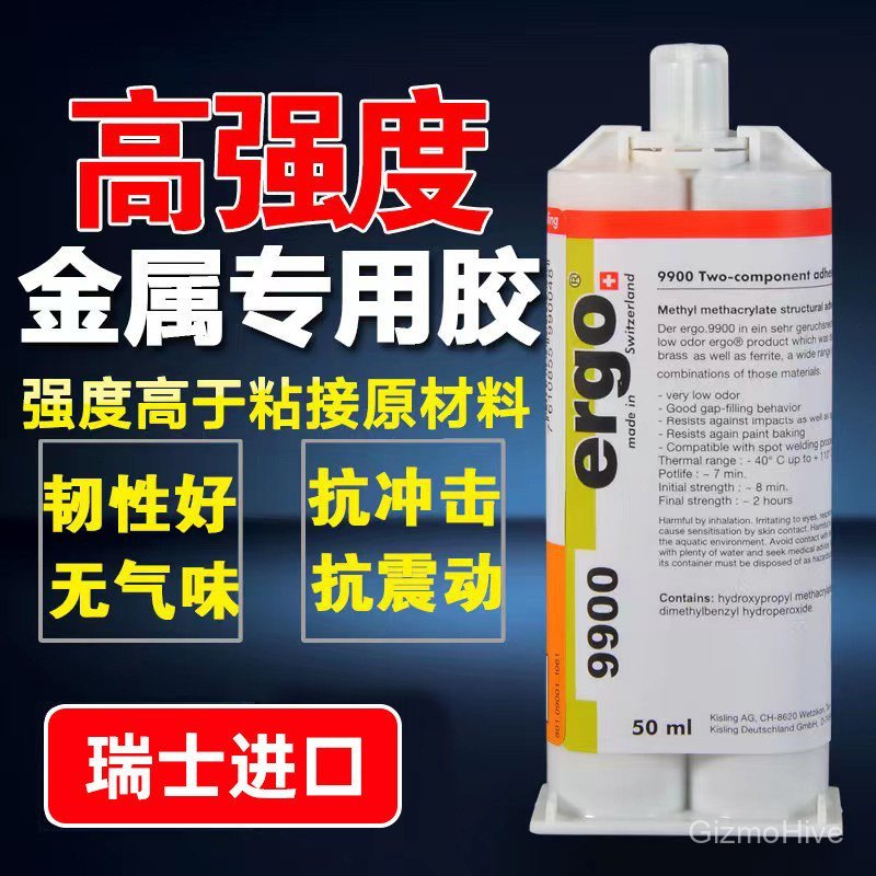 Swiss ergo9900 Sticky โลหะพลาสติกแก้วเซรามิคกาวทนต่อแรงกระแทกอะคริลิค Strength ab โครงสร้างกาว