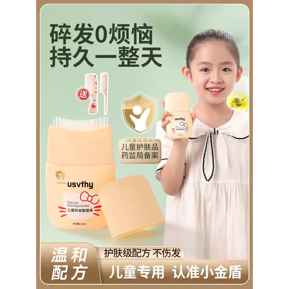 ผมหัก Handy เครื่องมือ Finishing ครีมหญิง Rinse-Free Anti-Fried Fluffy เด็กผมจัดแต่งทรงผมผม Wax Stic