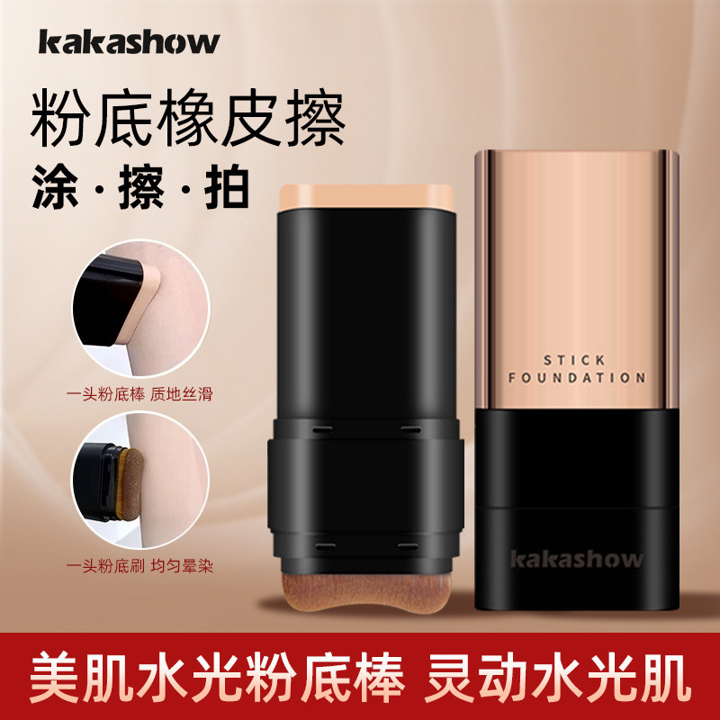 2025 สไตล์ใหม่ Beautifying Skin Hydrating Foundation Stick Flawless Hydrating Foundation รองพื้นแต่ง