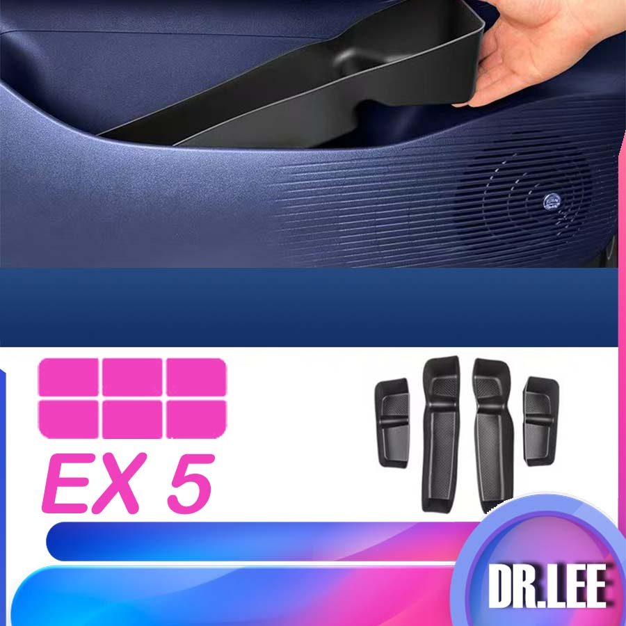 [READY]GEELY EX5 Door Storage Box Body Kit geely ex5 Car Decoration Accessories PJ95
