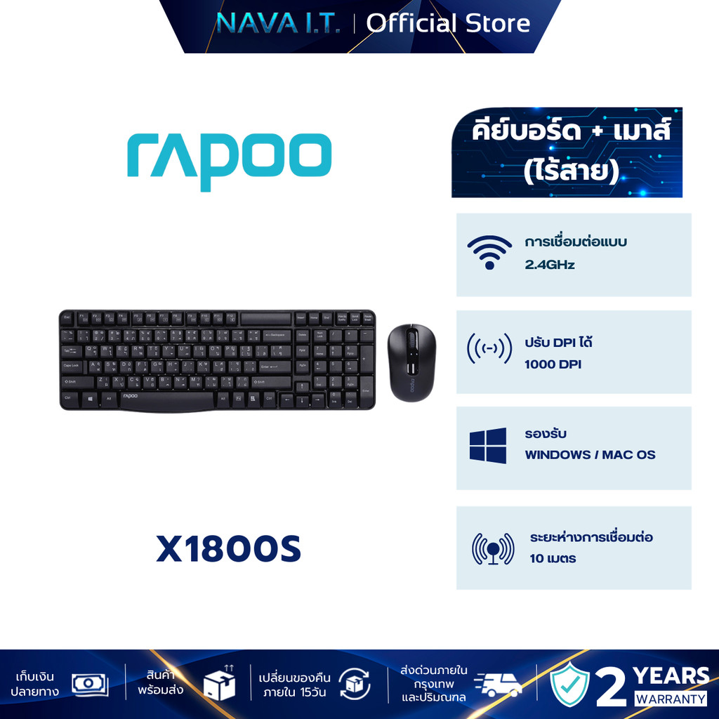 Rapoo X1800S (KB-X1800S-BK) Waterproof Multimedia Wireless Keyboard Mouse Combos Optical 2.4G
