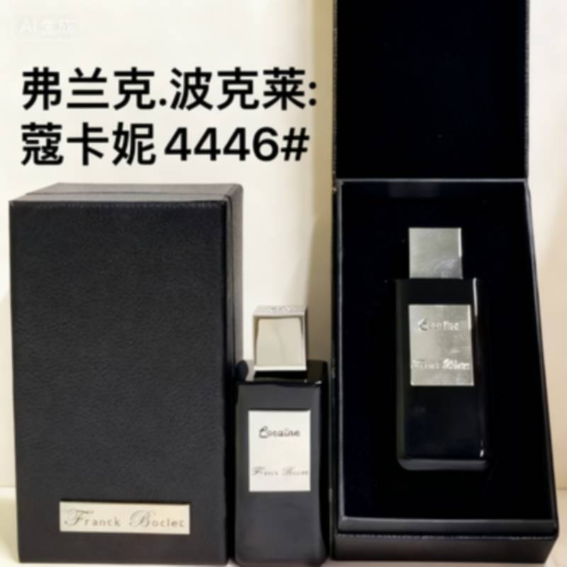 A9999-น้ําหอม Cocany 100ml กลิ่นหอมสดชื่น Lasting-0AA