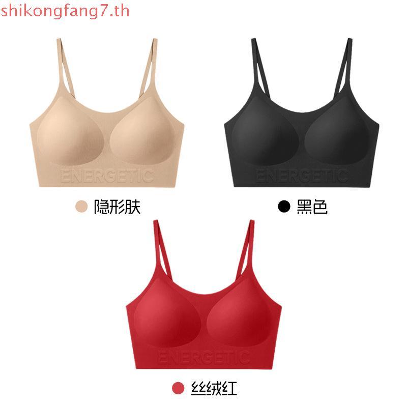 ⭐KOBENI⭐เสื้อใน Bra เจลลี่บรา บราไร้ขอบ ไร้โครง กระชับยกอกชิด ใส่สบาย อ่อนนุ่ม ผ้าไหมน้ำแข็งเย็นและไ