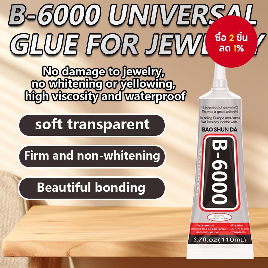 กาว B6000 กาวที่แข็งแรง - หลายฟังก์ชัน, กันน้ำ, แห้งเร็ว สำหรับงาน DIY และการซ่อมแซม