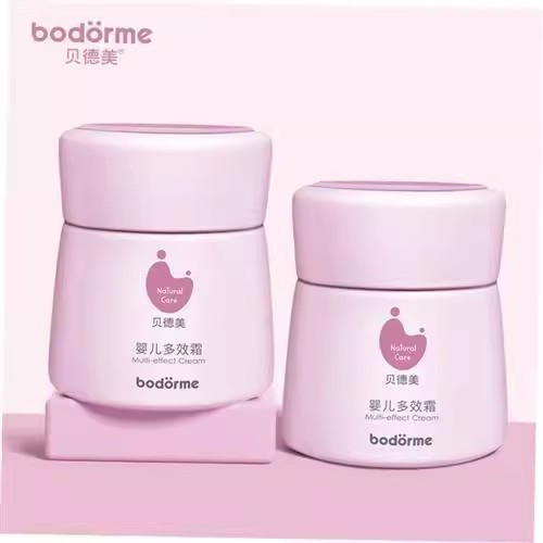ขายดี [ราคาส่ง] Beidemei Baby Moisturizer Baby Cream Locking Water Soothing Moisturizing Multi-effec