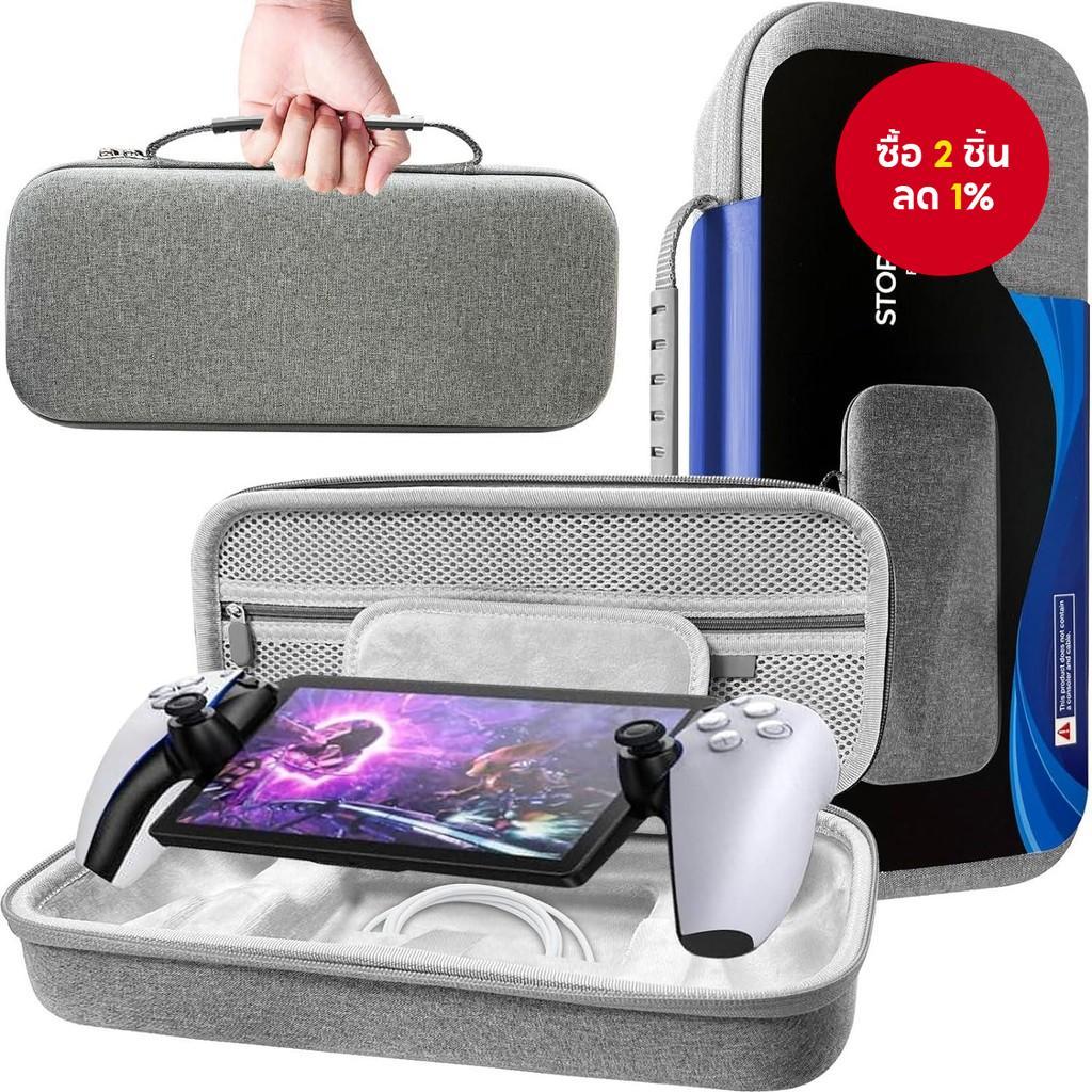 กระเป๋าใส่สำหรับ Playstation Portal Remote Player ใหม่ล่าสุด, เคสแข็งสำหรับ PS Portal พร้อมที่เก็บชิ