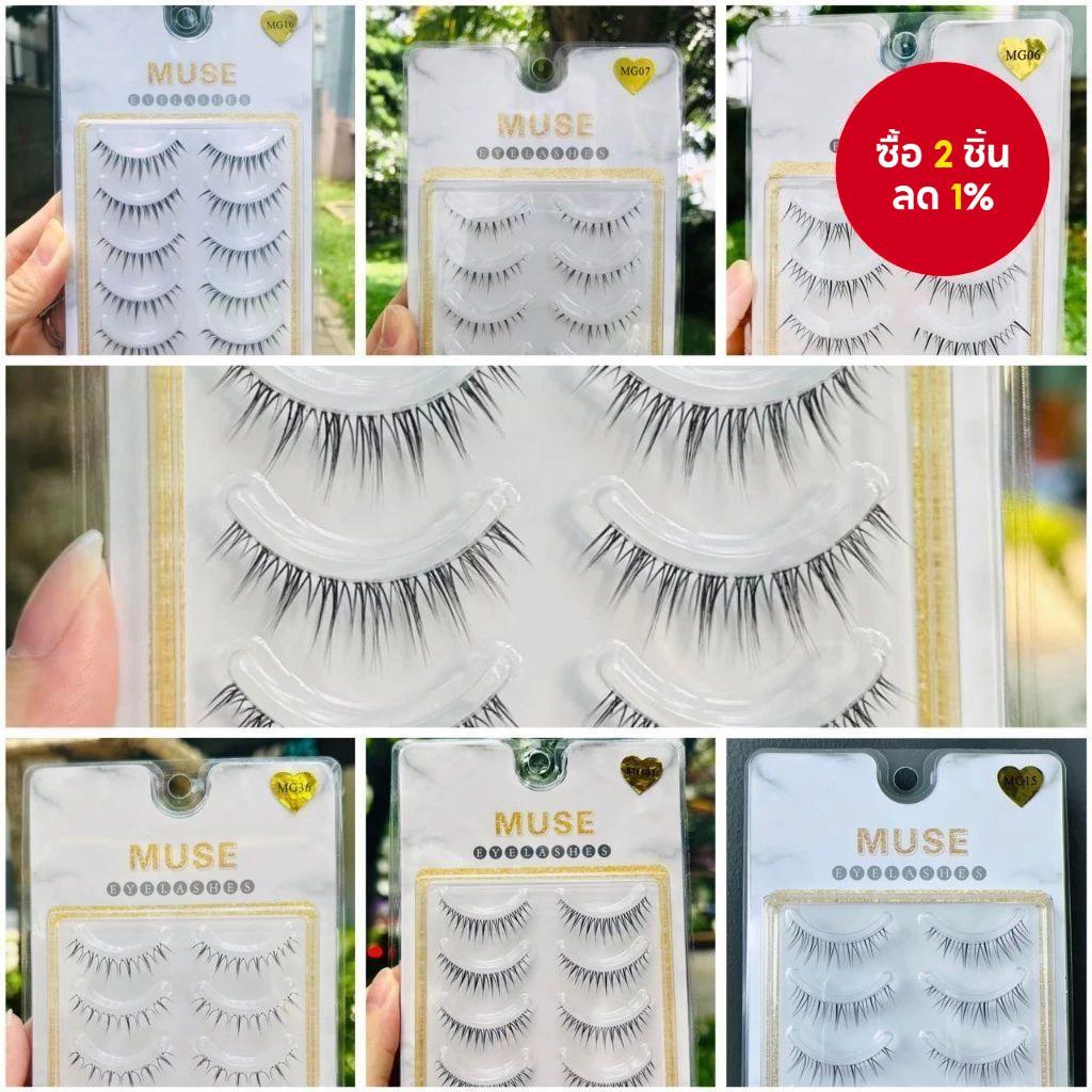 มาสคาร่าเนื้อใสคุณภาพสูงแบบซี่โครง (ทุกขนาด) บรรจุภัณฑ์ใหม่และเก่าจัดส่งแบบสุ่ม