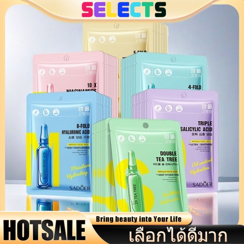 SELECTS 【สกัดธรรมชาติ100%】มาส์กหน้า SADOER 🌿 กระชับรูขุมขน หน้าใสกระจ่างแบบสาวเกาหลี บำรุงผิวกระจ่างสดใส ลดริ้วรอย