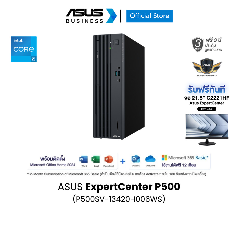 ASUS ExpertCenter P500 (P500SV-13420H006WS) Intel® Core™ i5 13420H, 8GB, 512GB SSD, W11H