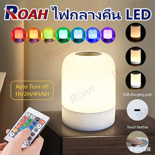 CODโคมไฟตั้งโต๊ะหัวเตียง ไฟแต่งห้อง led โคมไฟตั้งโต๊ะ LED แบ…