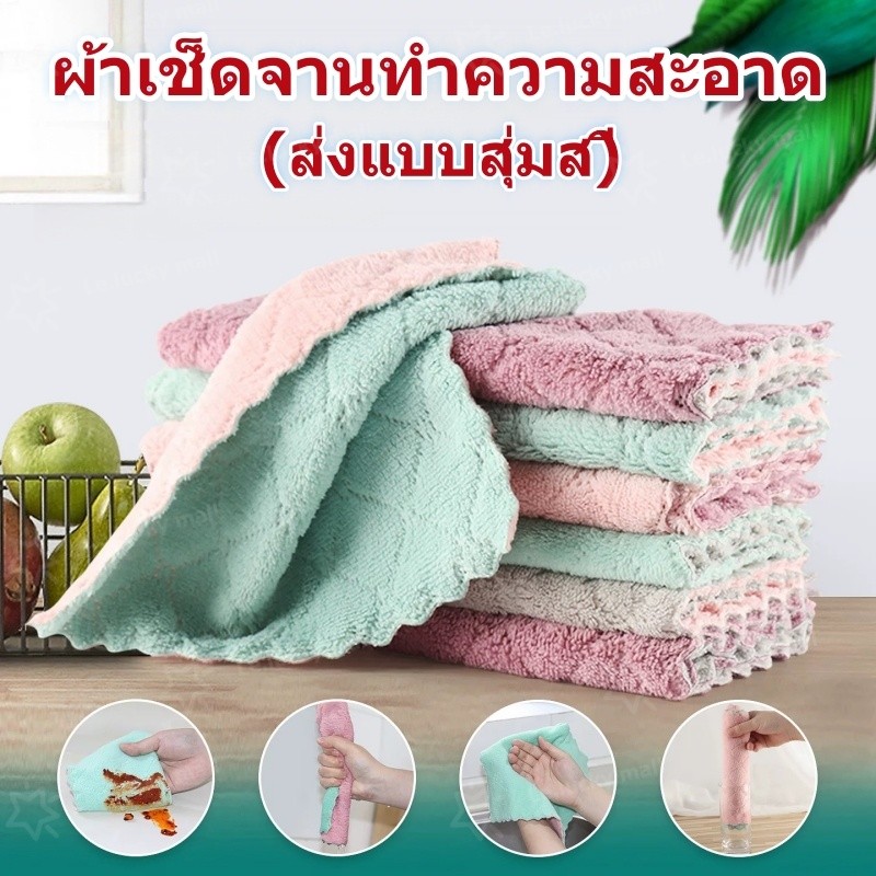 ผ้าเช็ดตัวทำความสะอาดภายในบ้าน ผ้าเช็ดครัว 25x25 ซม. ไม้ถูพื้นอเนกประสงค์