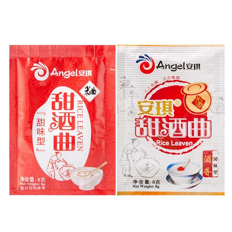 Angel Sweet Koji ข้าวในครัวเรือน Koji ตุ๊กตายีสต์โฮมเมดยัดไส้ Bad Koji Sweet-shipng