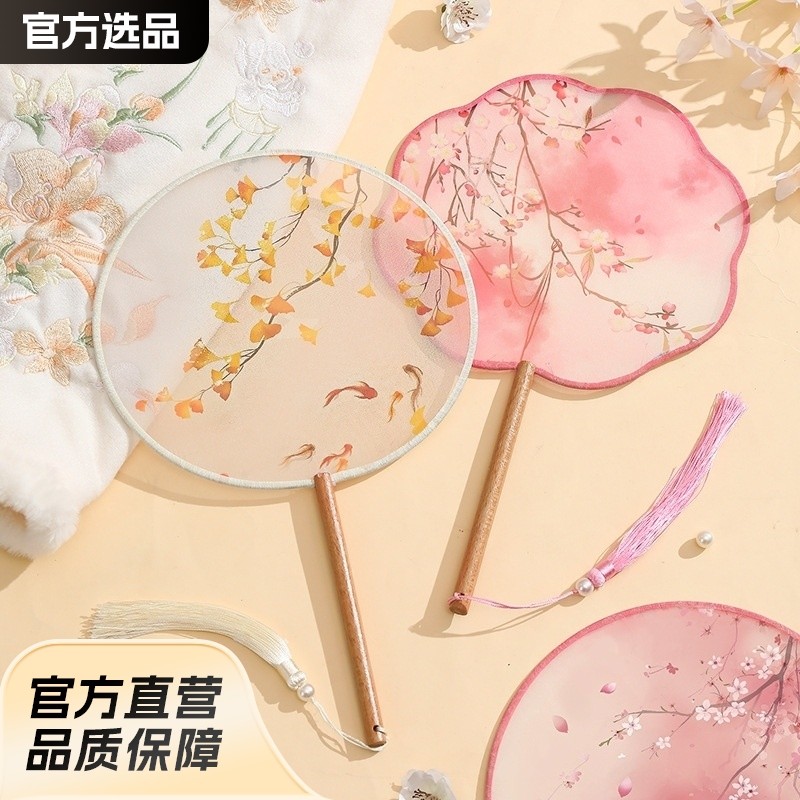 สไตล์โบราณกึ่งโปร่งใสกลุ่มพัดลมเด็ก Hanfu พัดลมสาว Cheongsam พัดลมเต้นรําฤดูร้อนสไตล์จีนเครื่องแต่งก