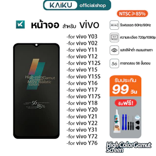 KAIKU หน้าจอ สำหรับ Y03/Y03T/Y02/Y11/Y12/Y12S/Y15/Y15S/Y17/Y17S/Y18/Y20/Y21/Y22/Y31/Y72/Y76 LCD Screen Display Touch Y03