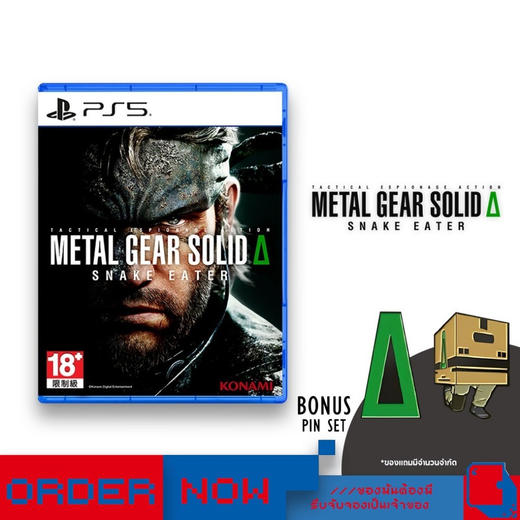 PlayStation 5™ PS5 Metal Gear Solid Delta: Snake Eater (By ClaSsIC GaME) | By ClaSsIC GaME
