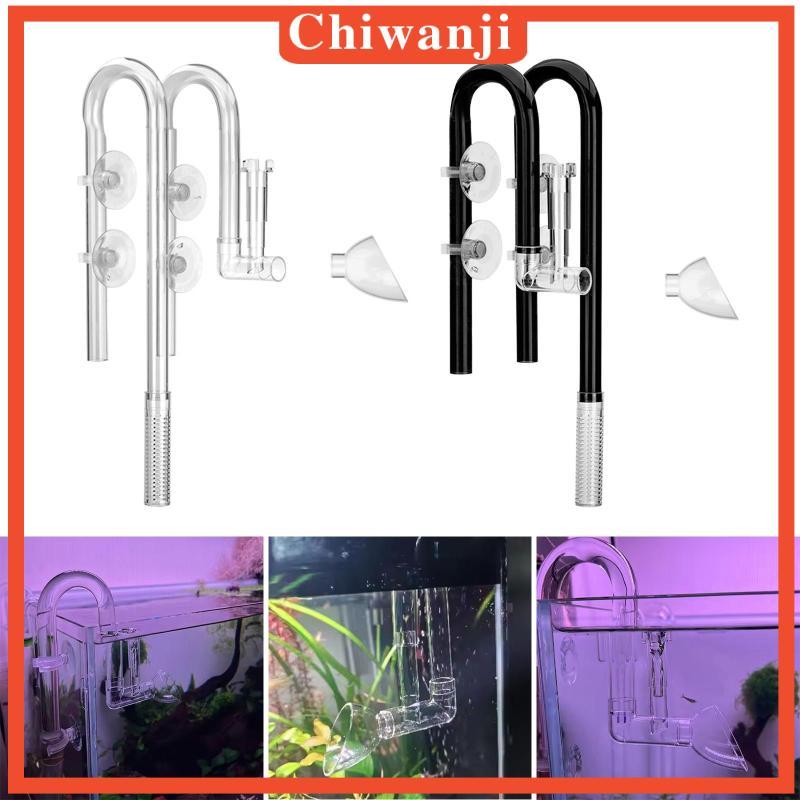 [เท่าไหร่] Lily Pipe Inflow Outflow Set อุปกรณ์กรองตู้ปลาเปลี่ยนที่ทนทาน