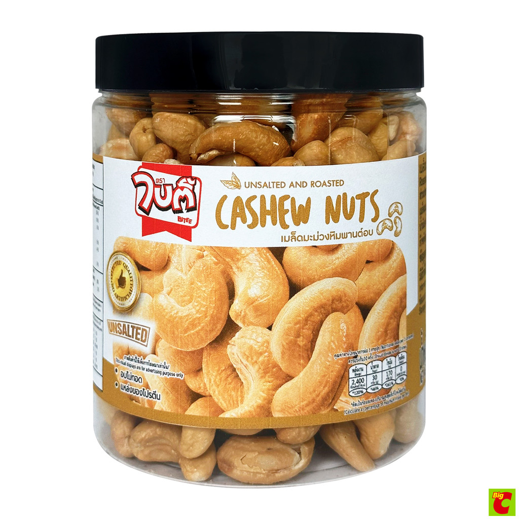 ไบตี้ เมล็ดมะม่วงหิมพานต์อบ 400 ก.