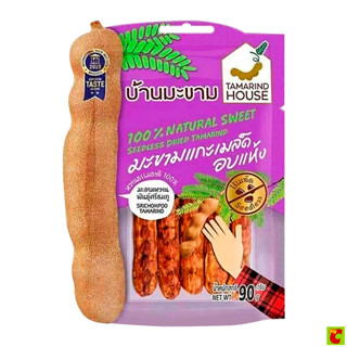 บ้านมะขาม มะขามแกะเมล็ดอบแห้ง 90 ก.