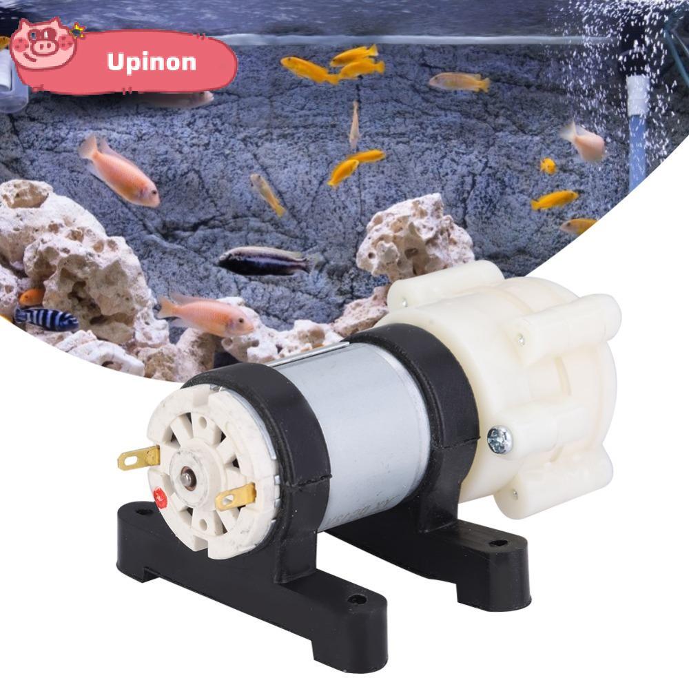 UPINON ปั๊มน้ําขนาดเล็ก, DC 12V 1.5-2L/Min Aquarium Pump